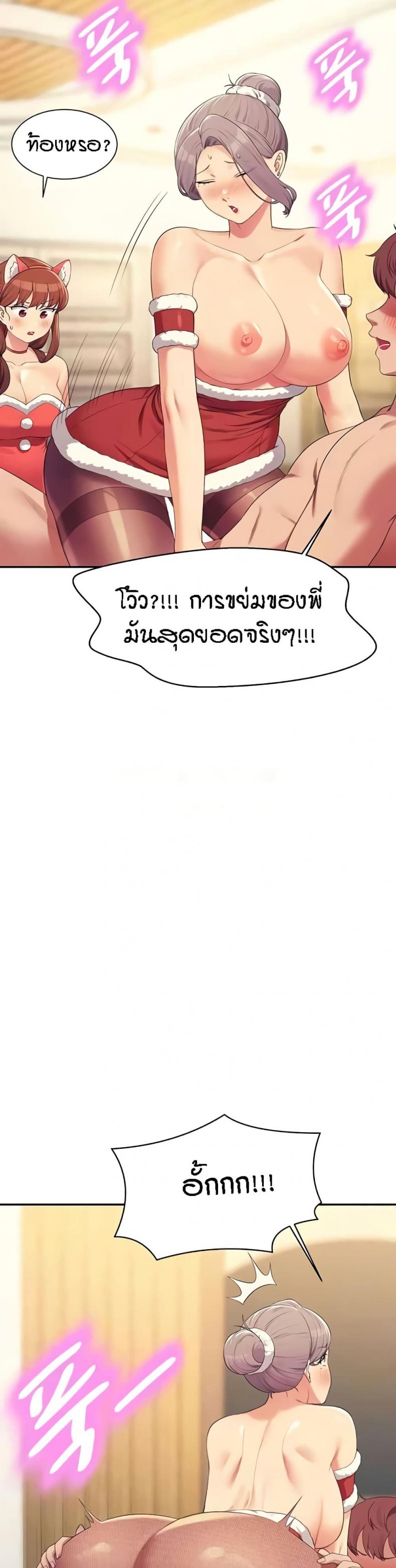 page-43