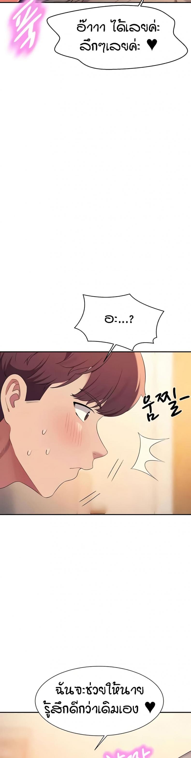 page-39