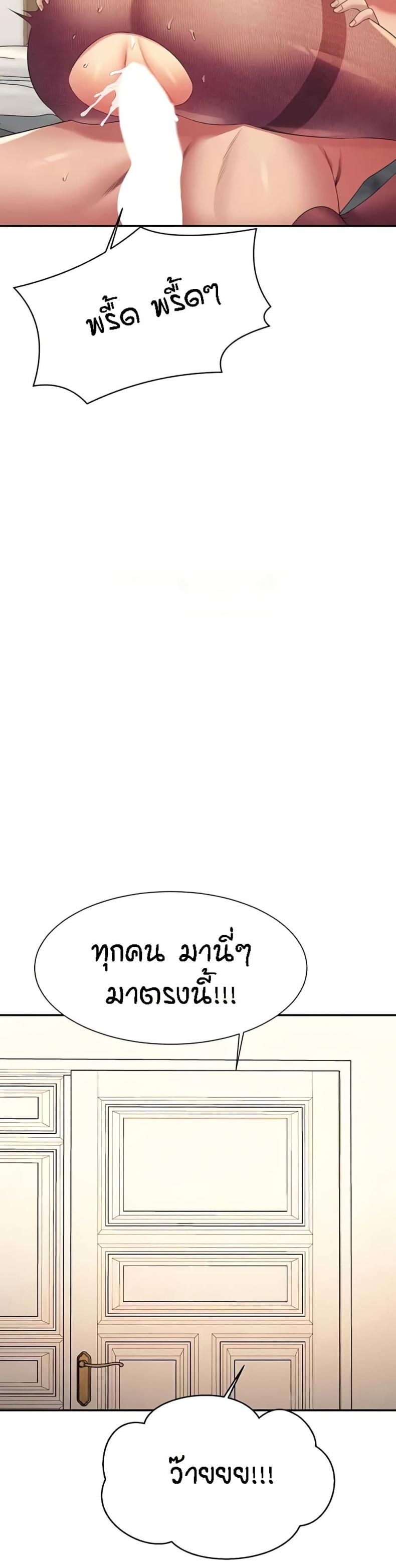 page-44
