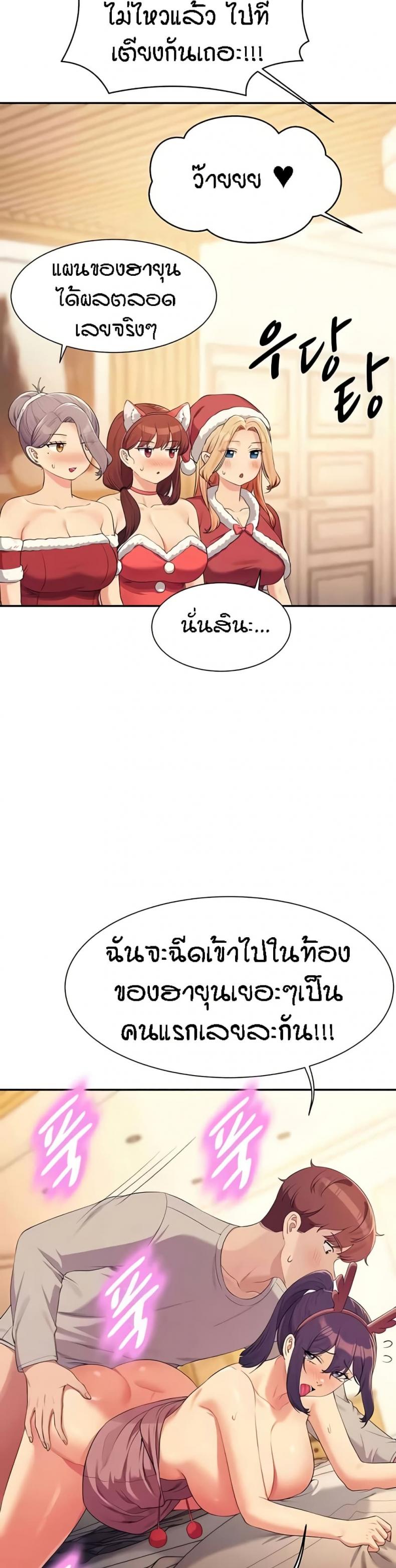 page-38