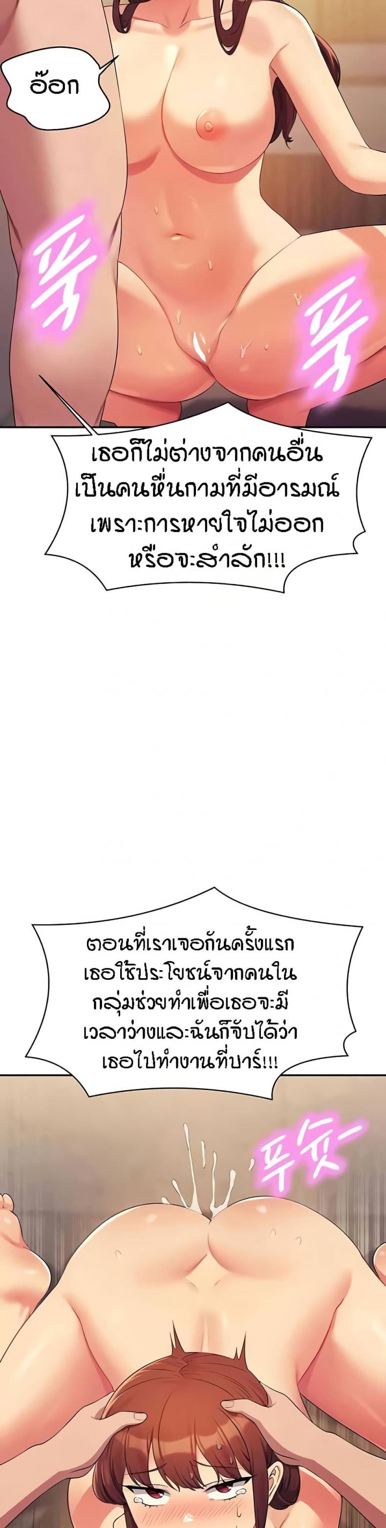 page-18