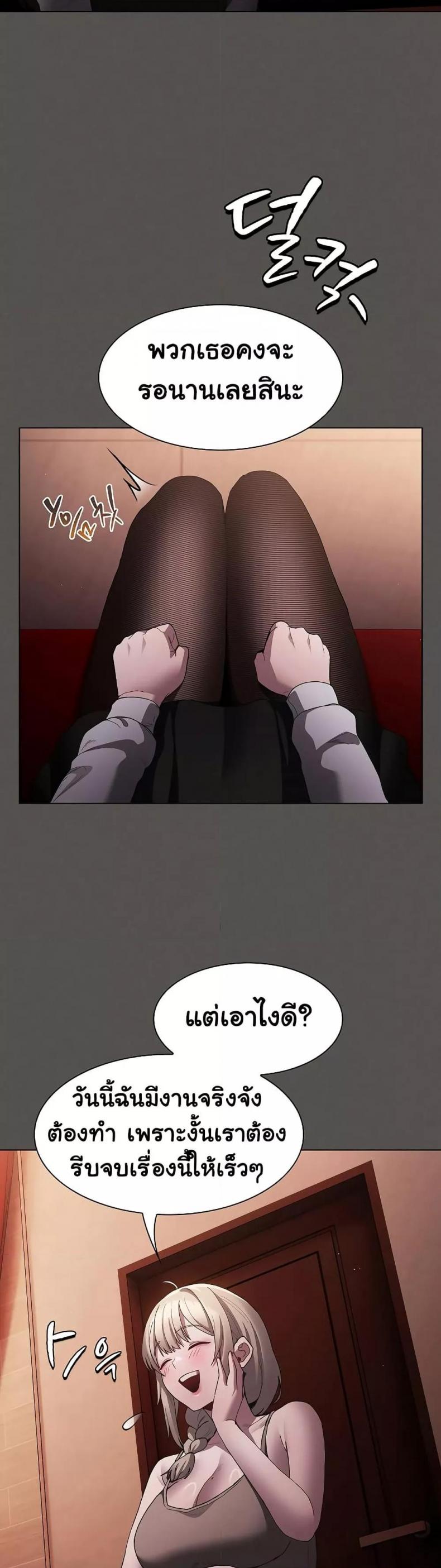 page-43