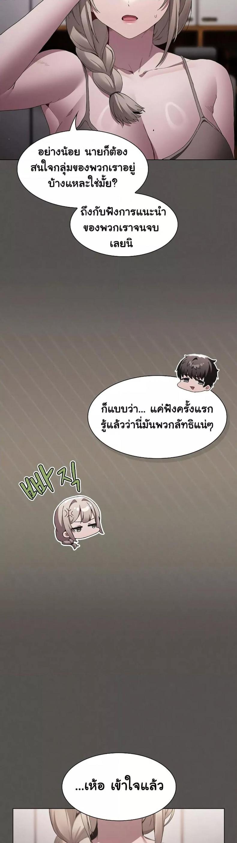 page-29