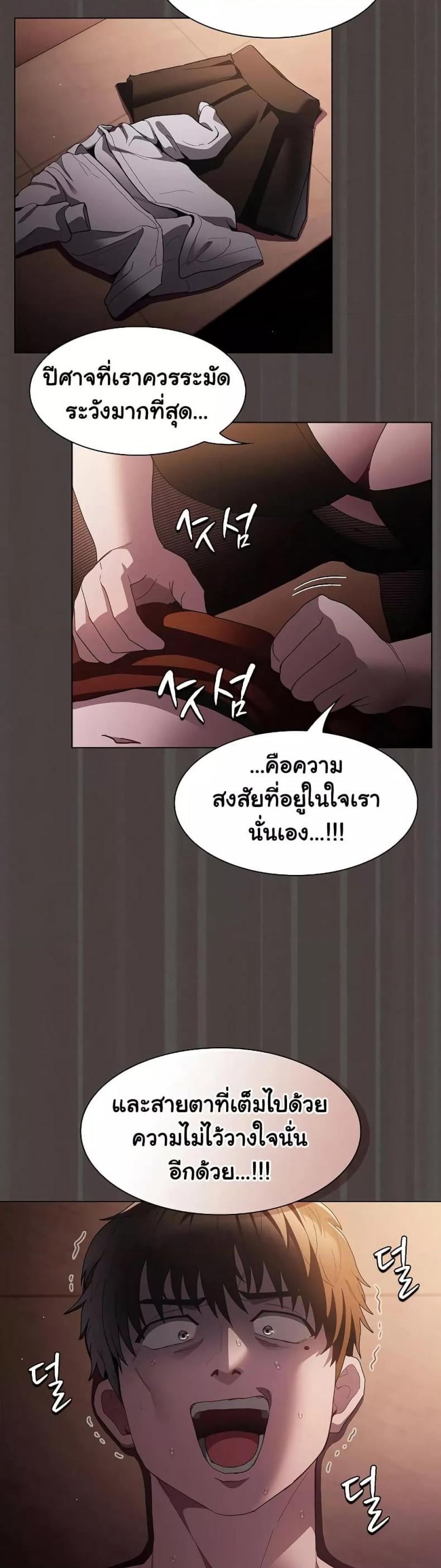 page-56