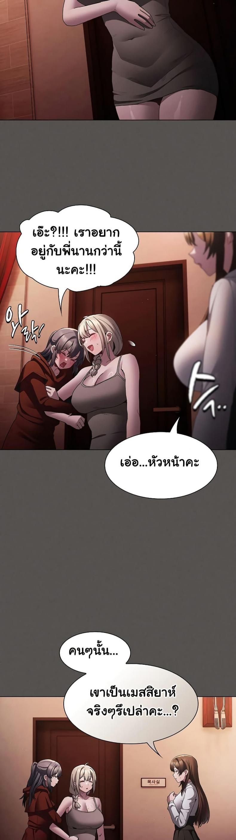 page-44