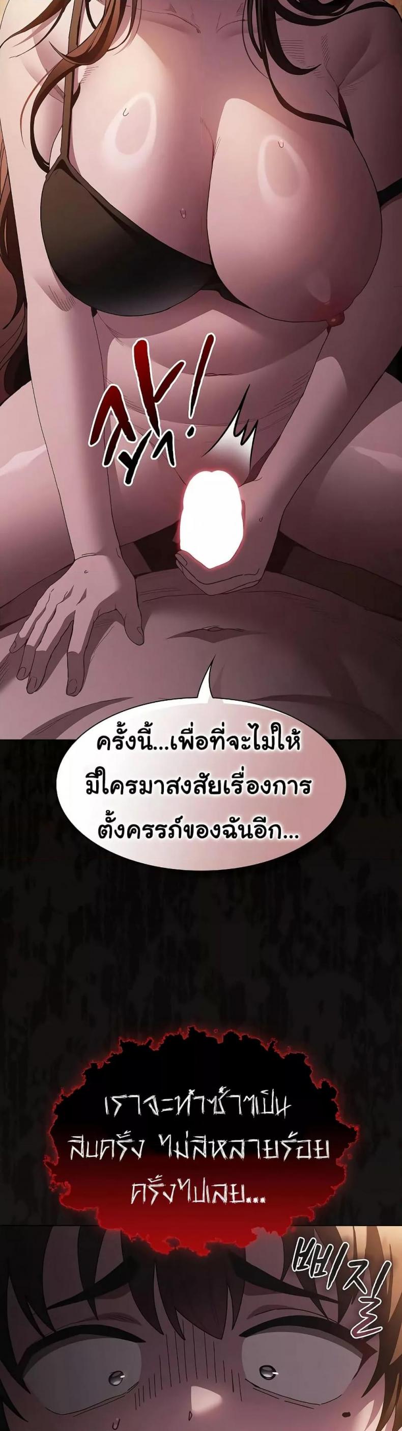page-59