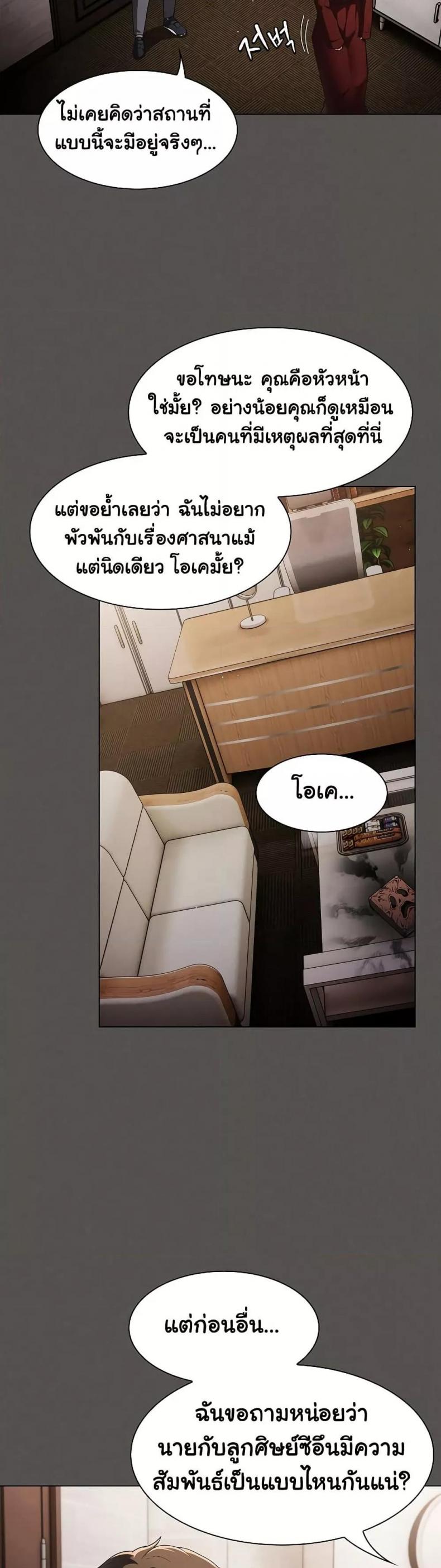 page-17
