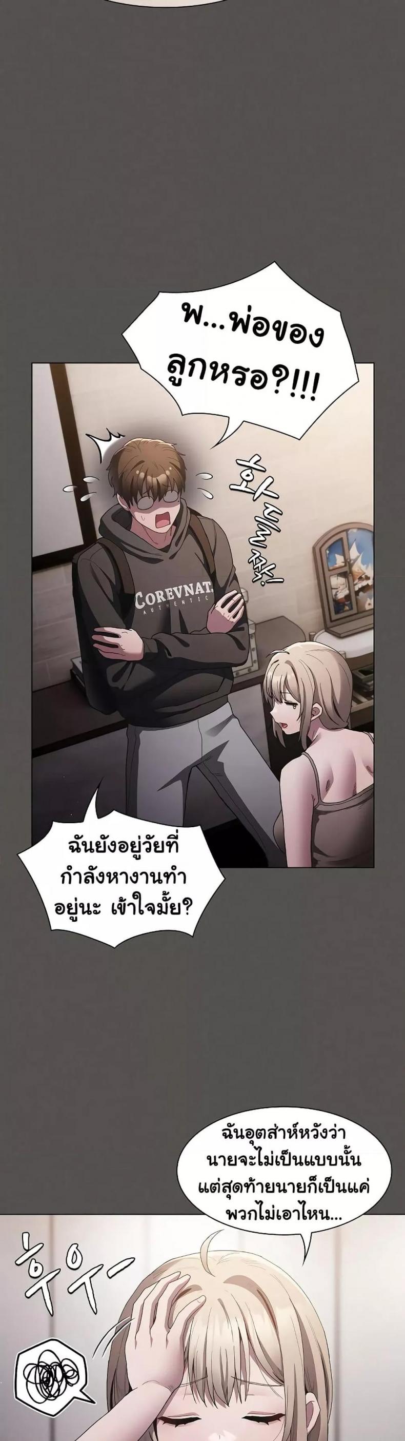 page-28