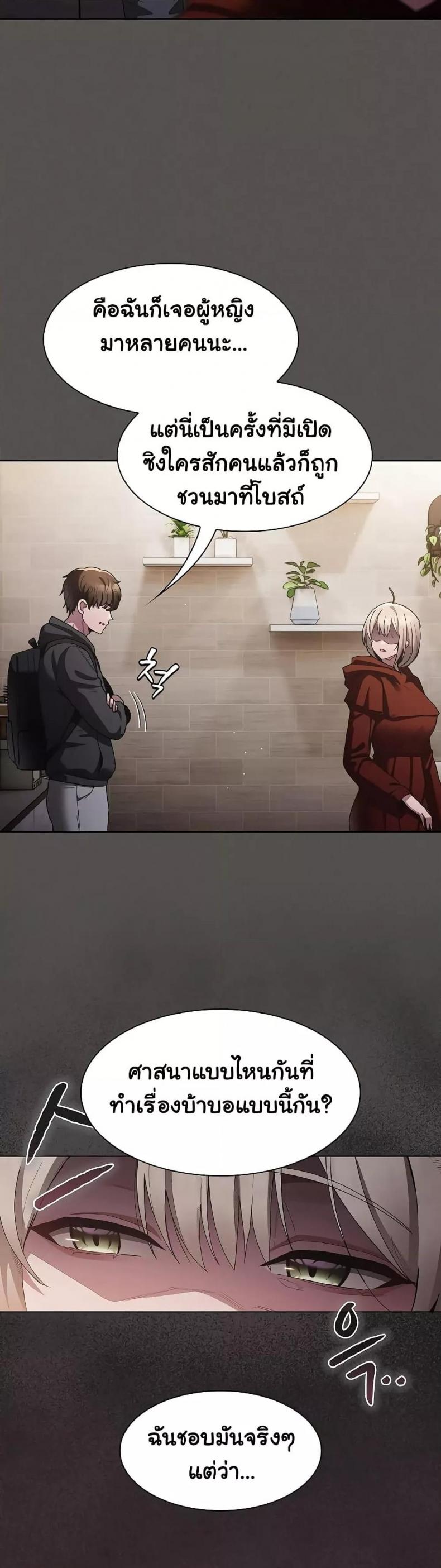 page-20