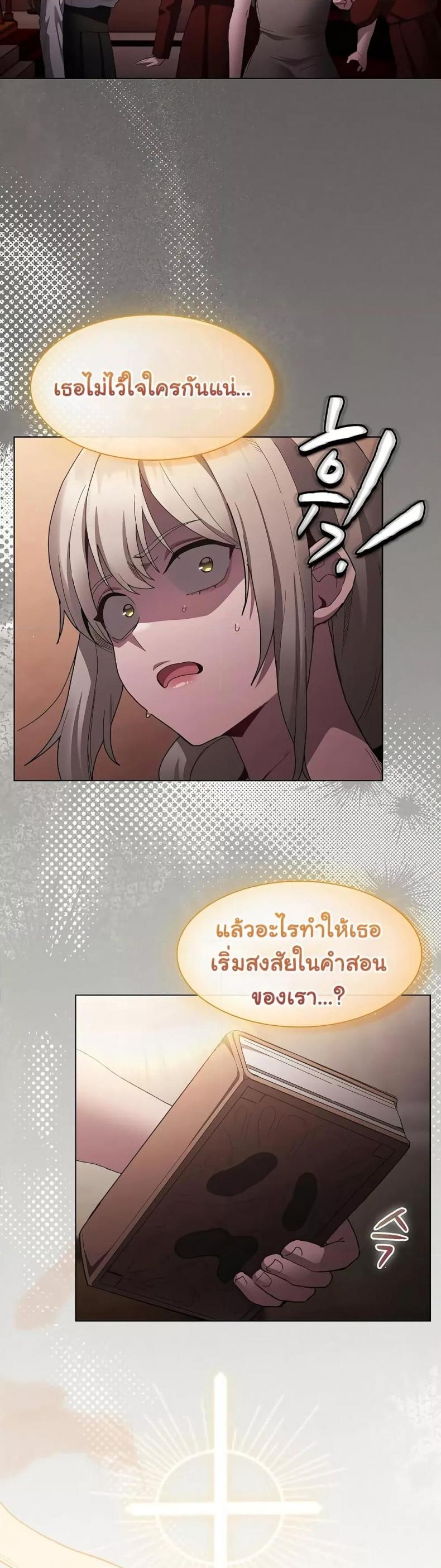 page-47