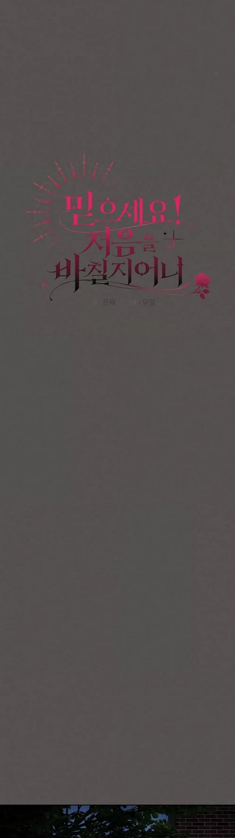 page-24