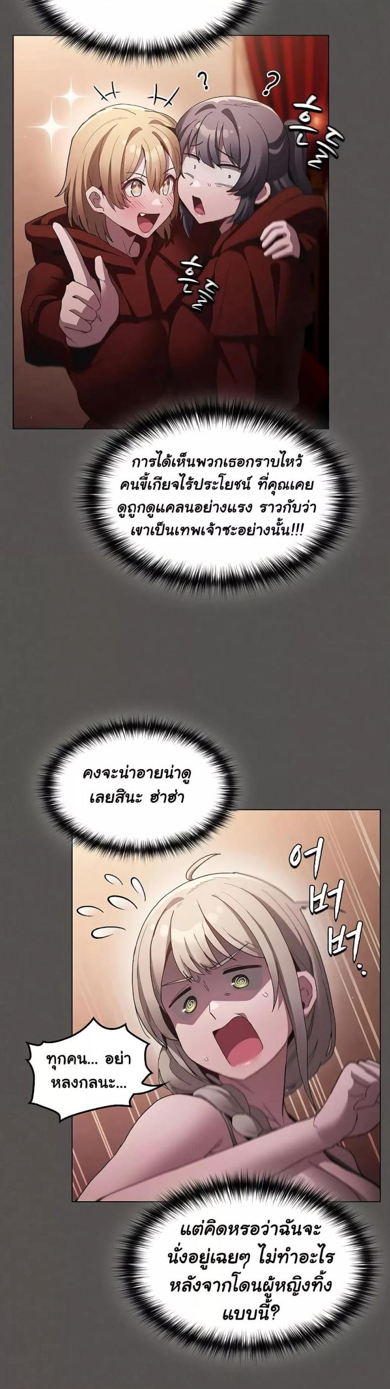 page-53