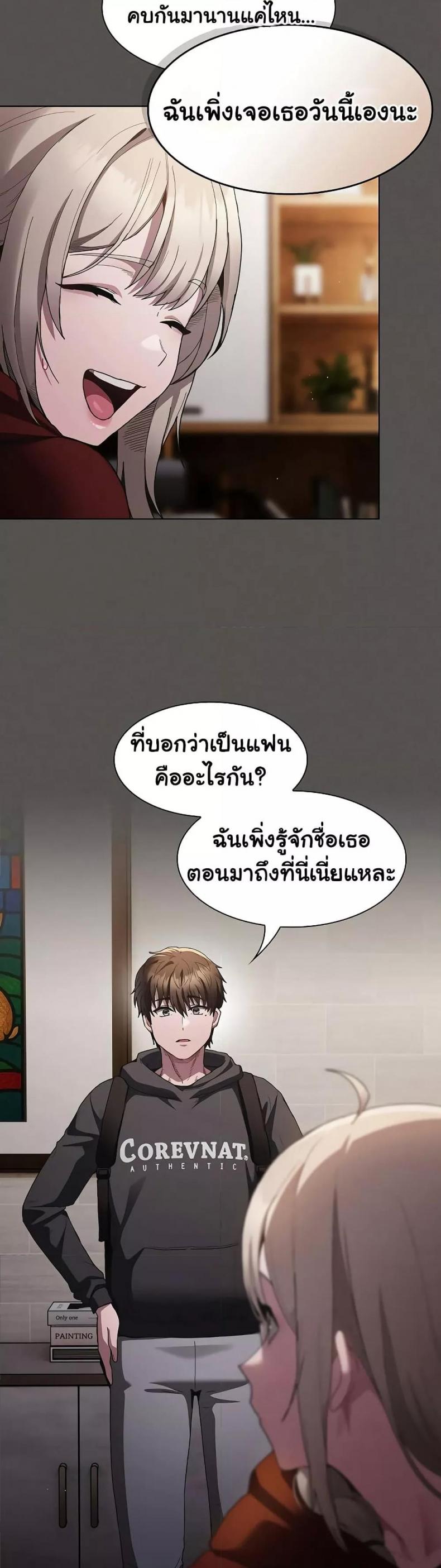 page-19