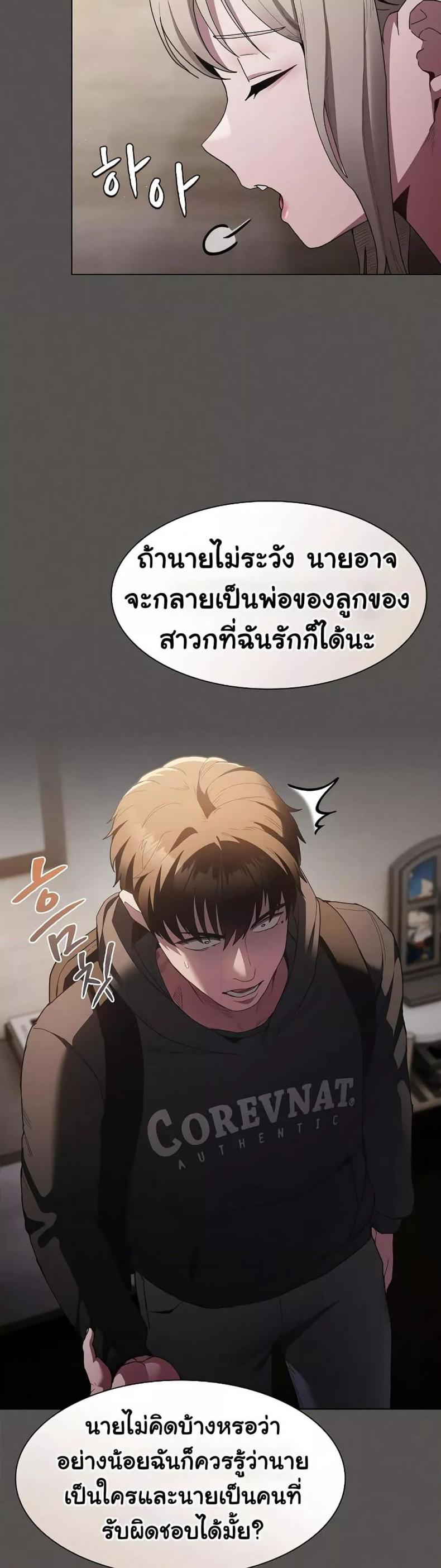 page-27