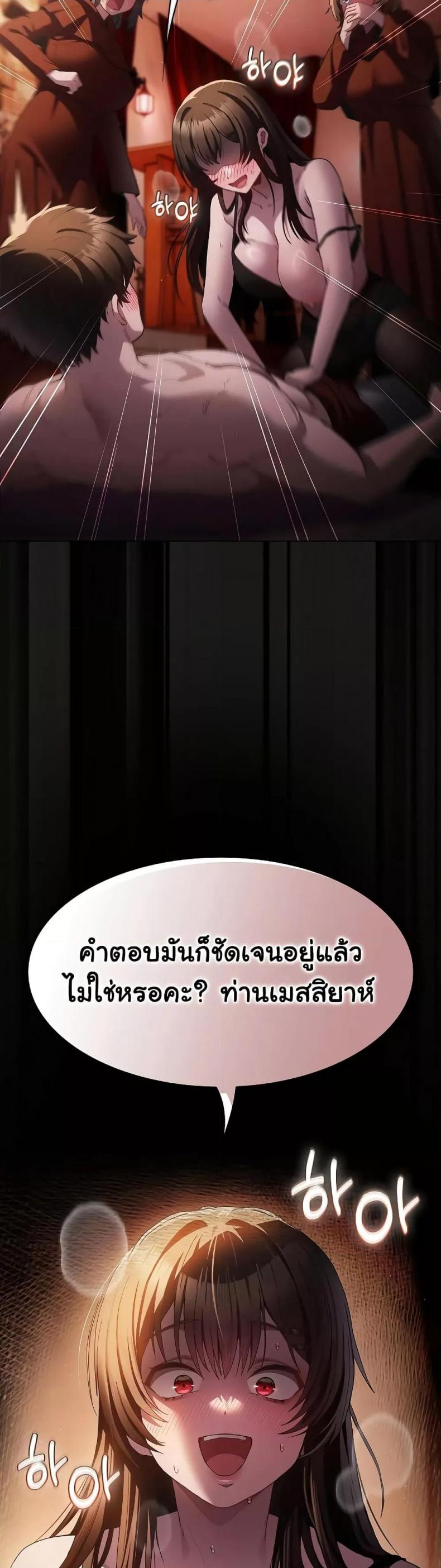page-58