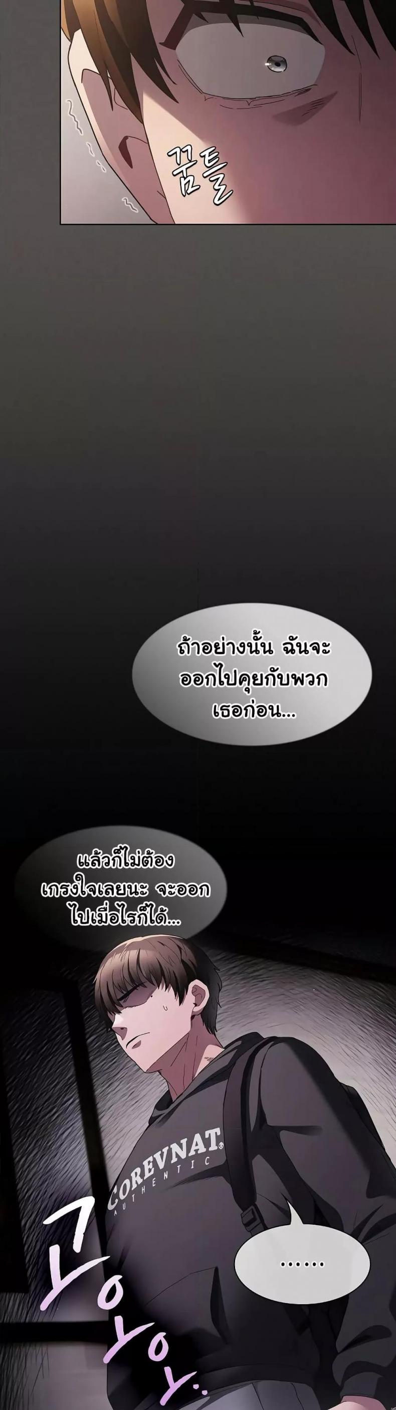 page-38