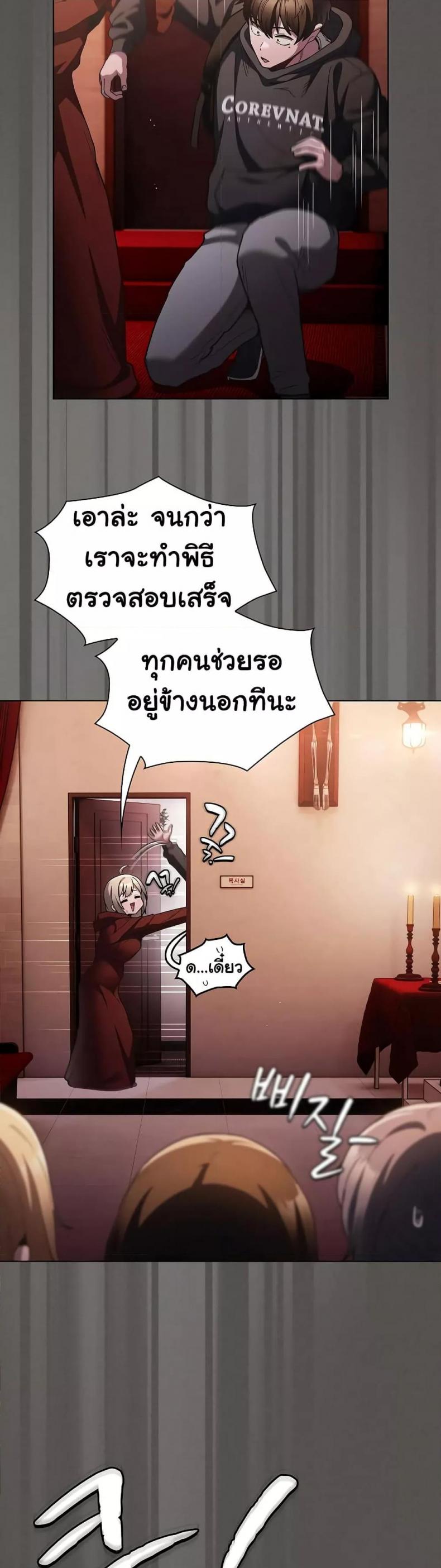 page-13