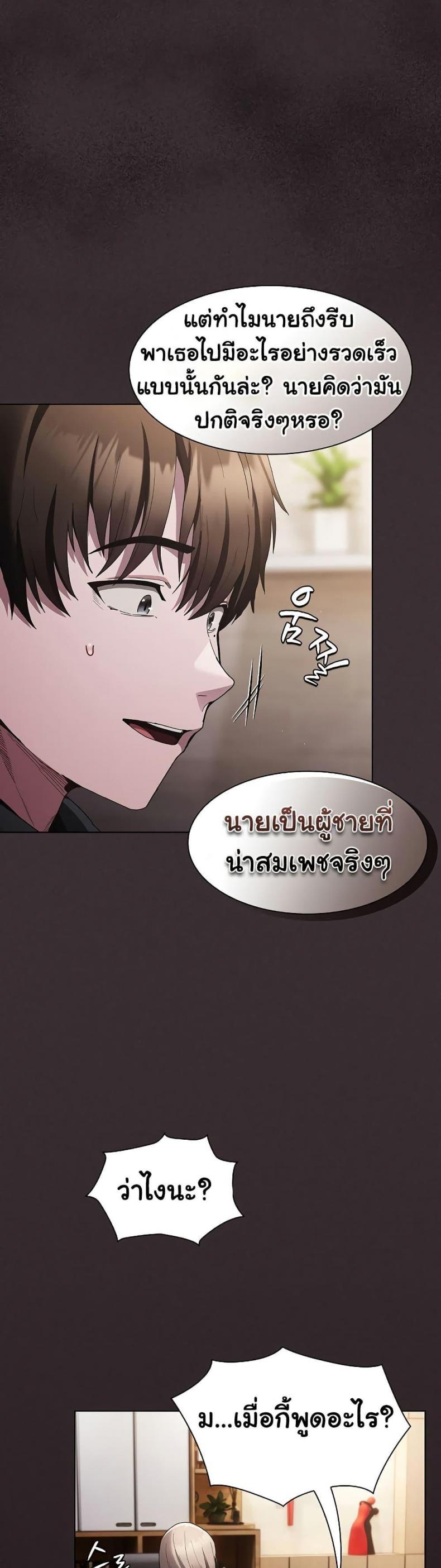 page-21