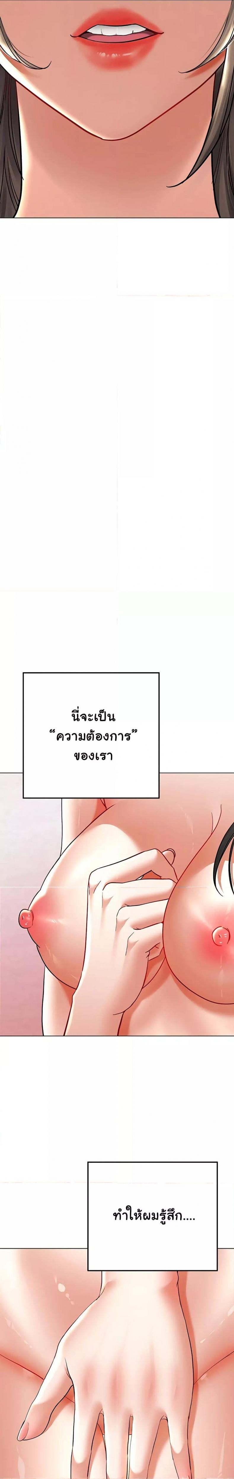 page-49