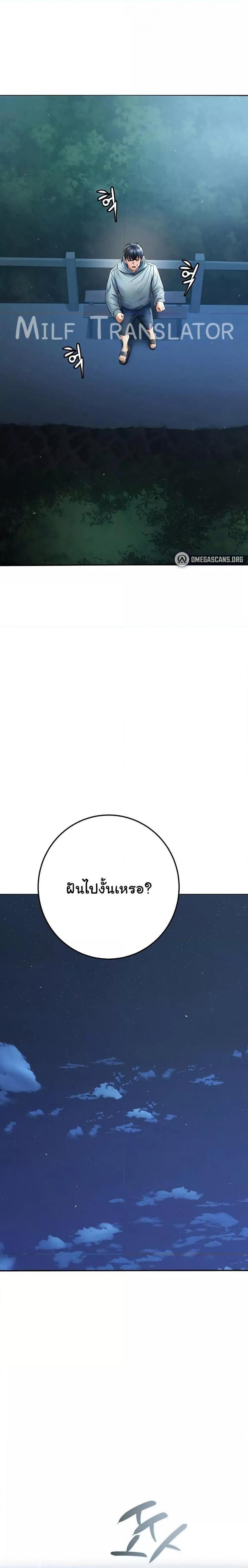 page-25