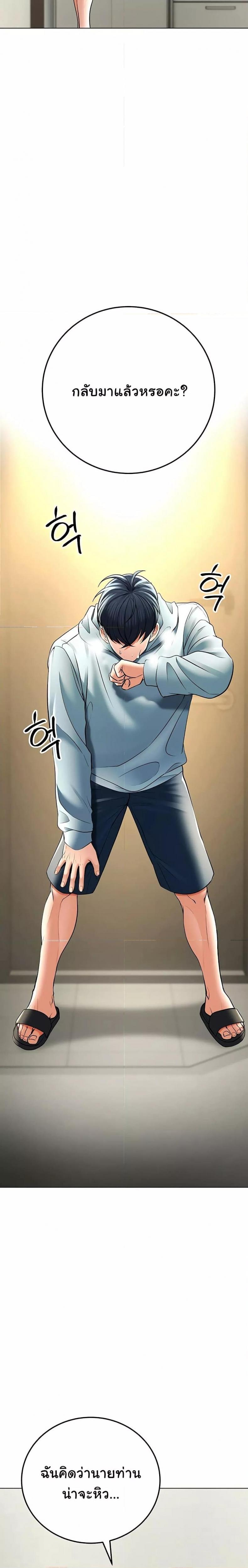 page-29