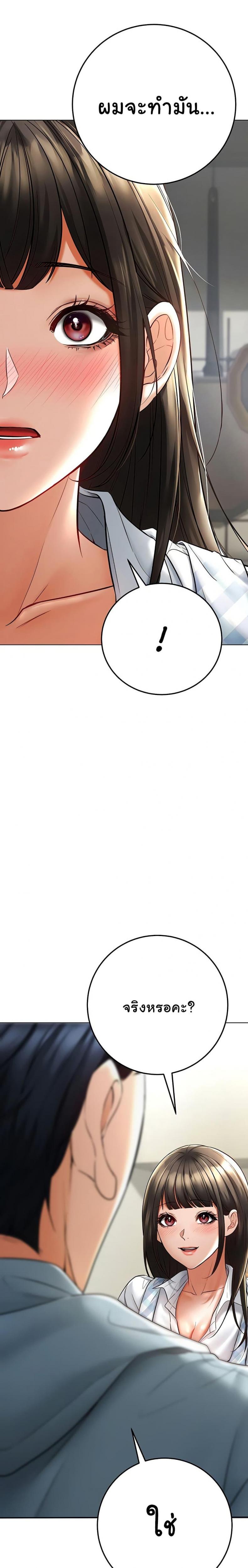 page-34