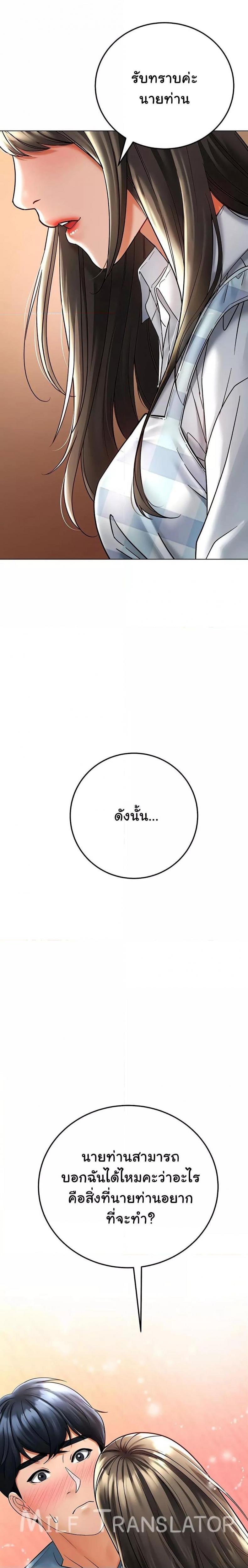 page-37