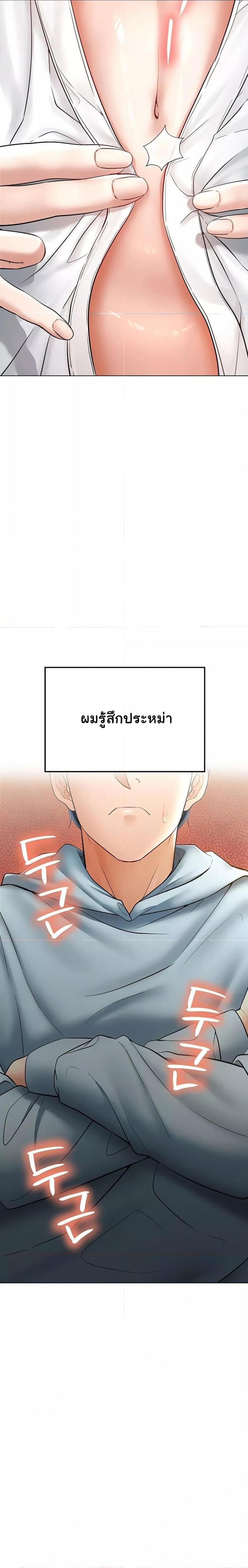 page-45