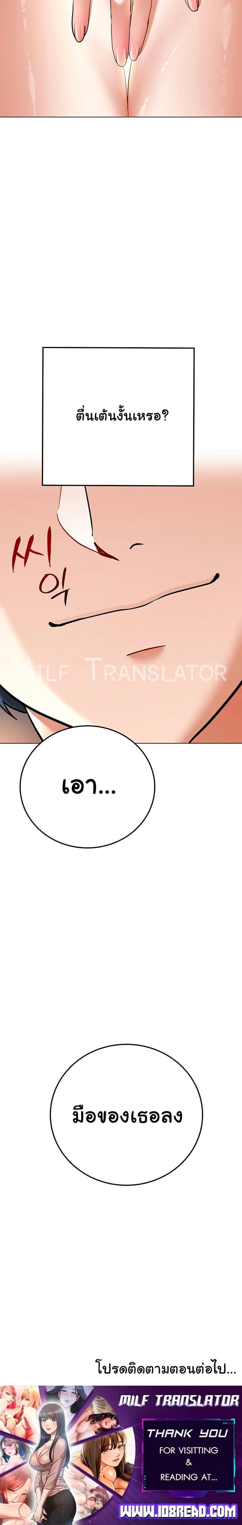 page-50