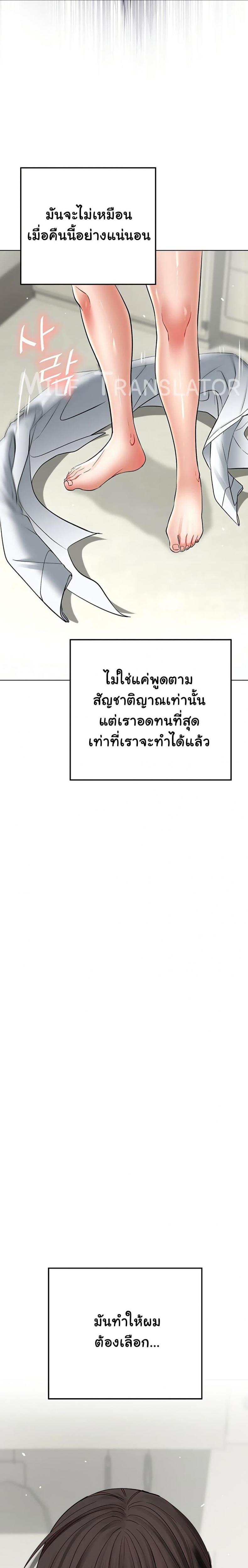 page-47