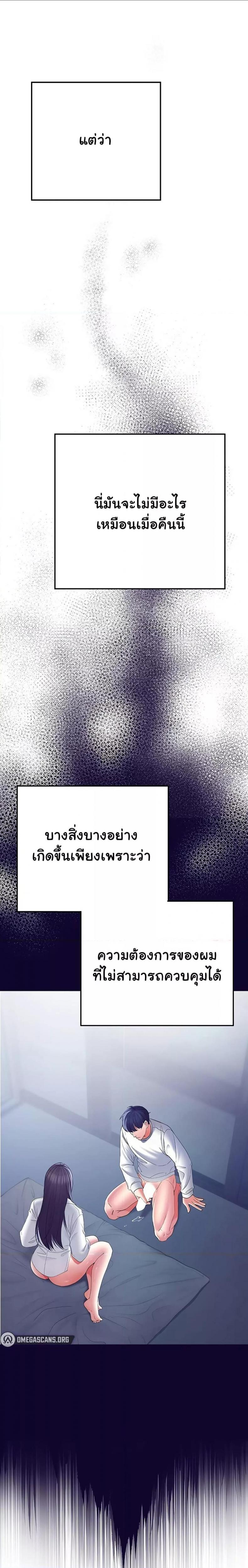 page-46