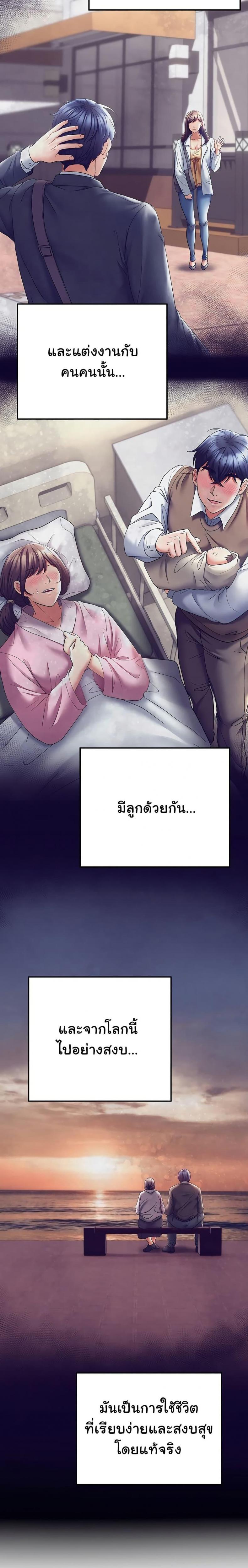 page-18