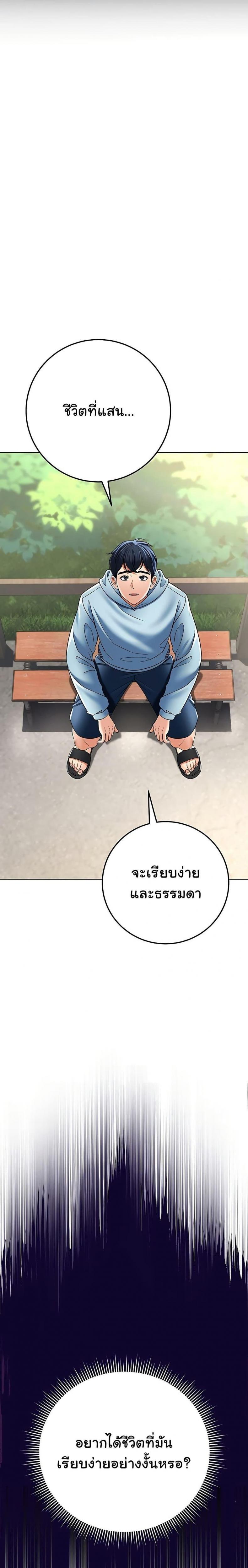 page-19