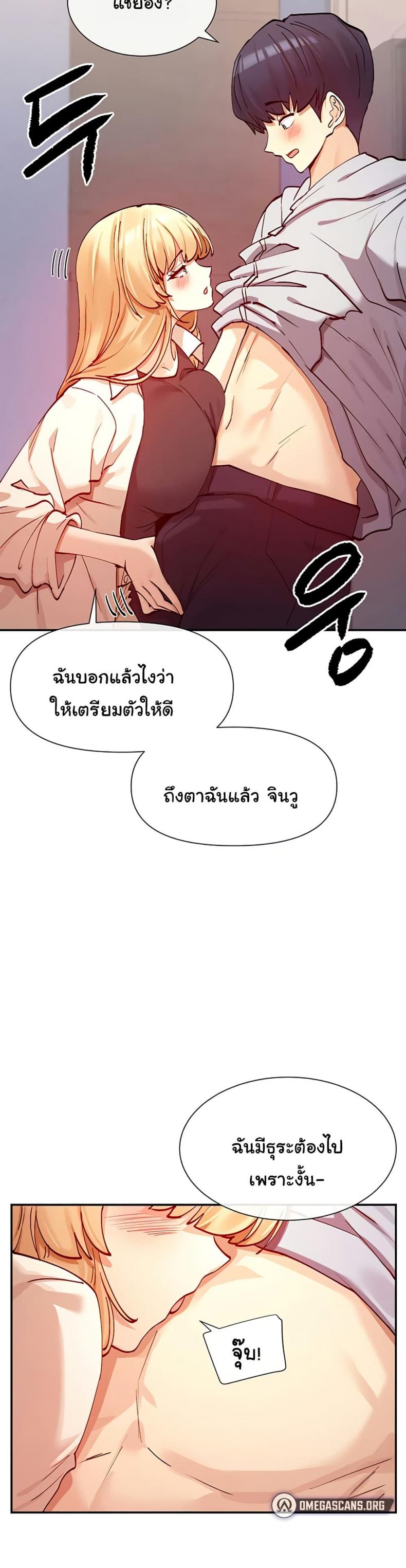 page-33