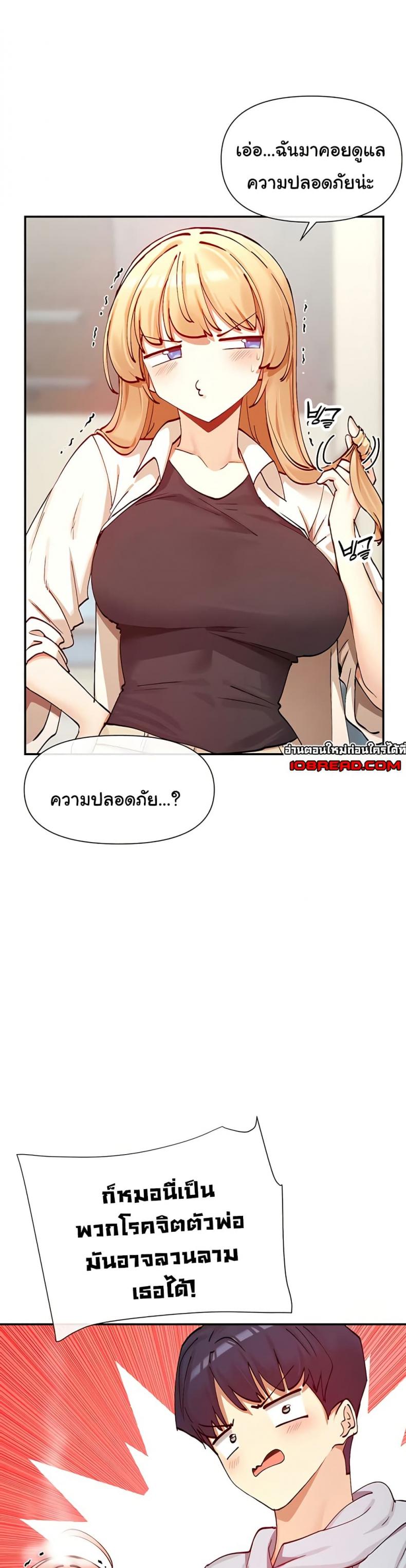page-19