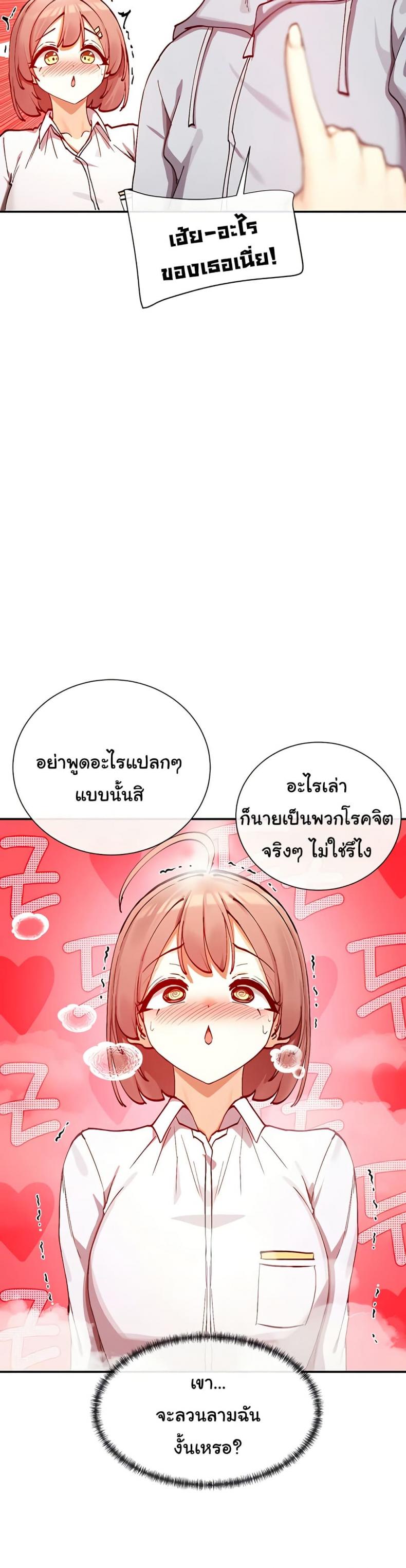 page-20