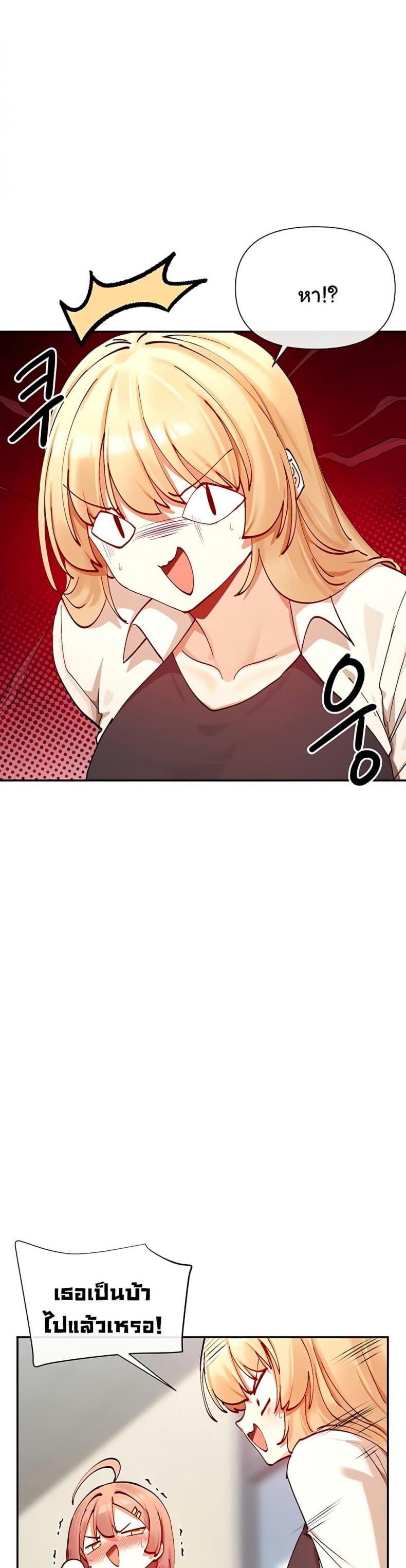 page-23