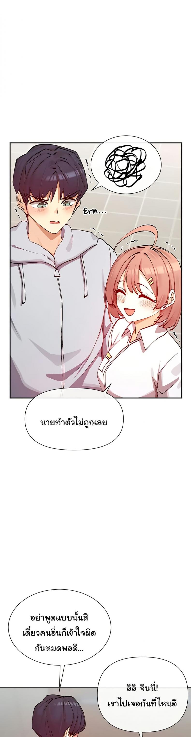 page-25