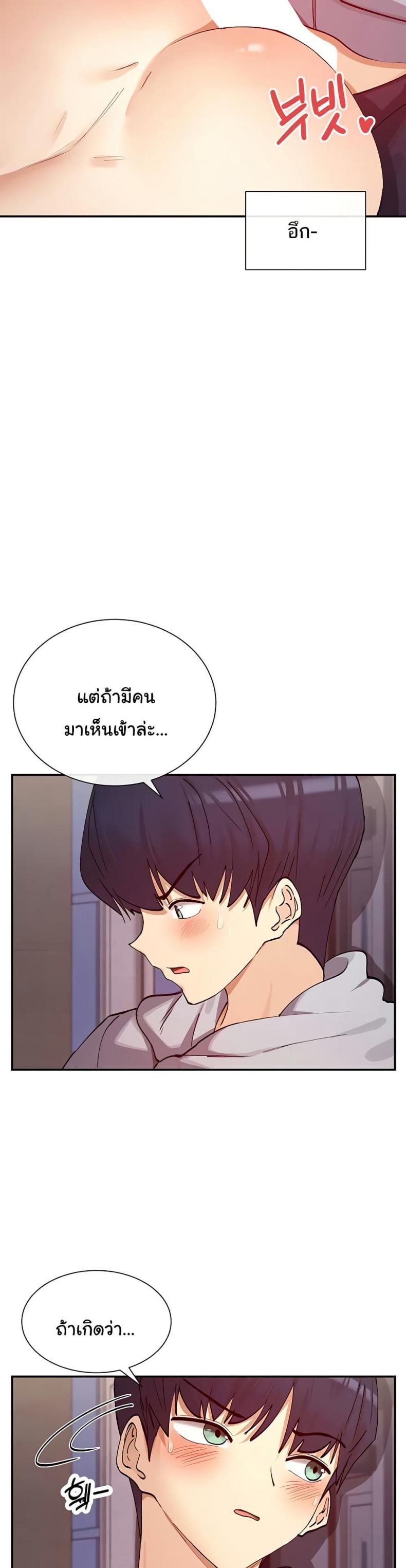 page-38