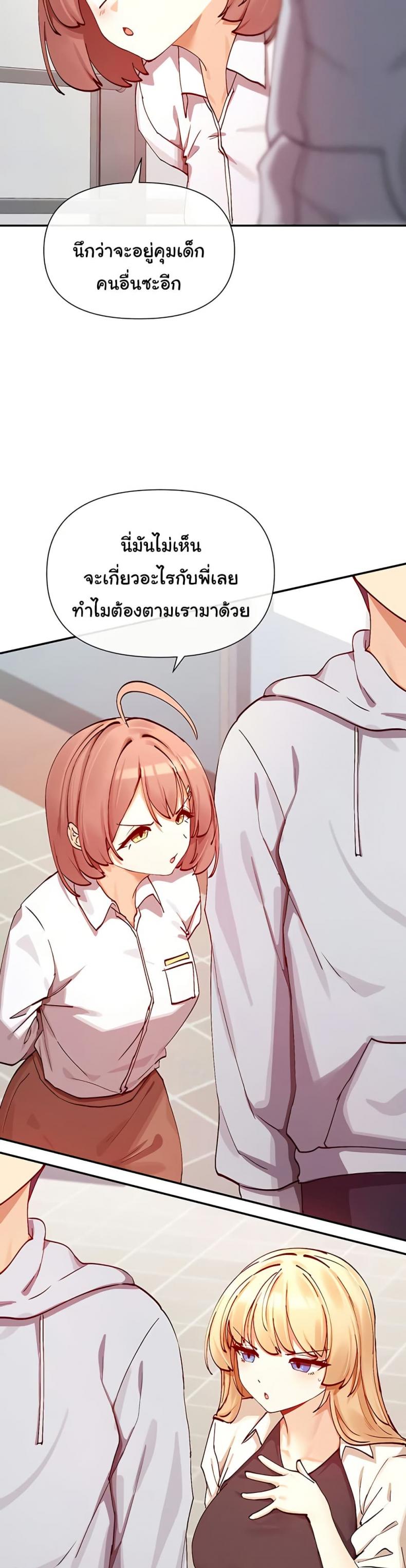 page-17