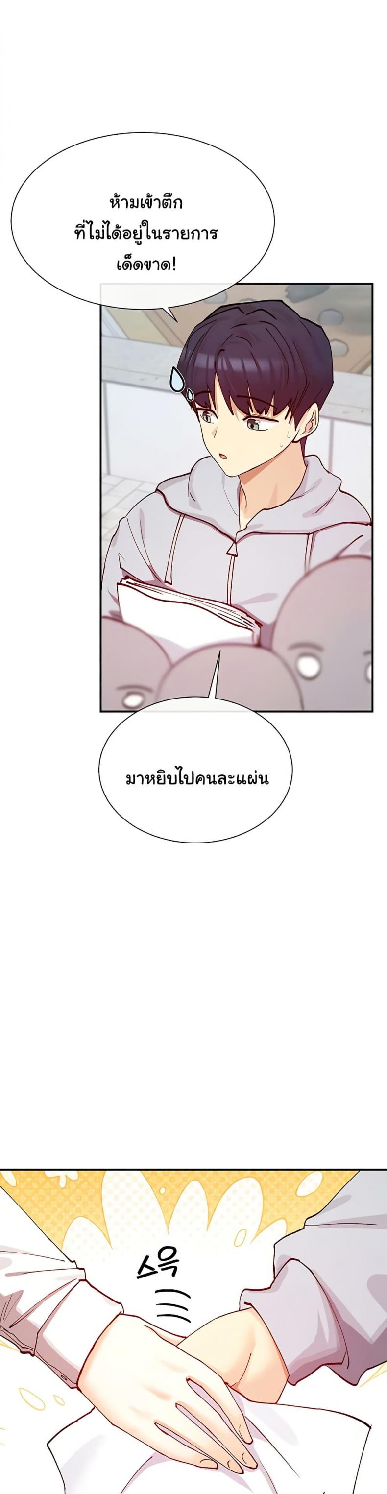 page-12