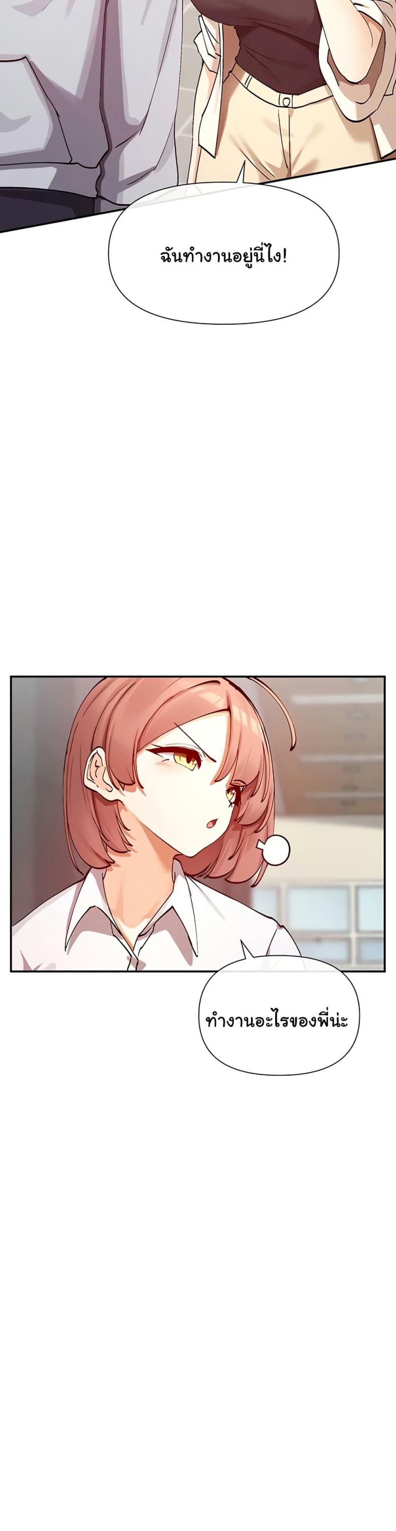 page-18