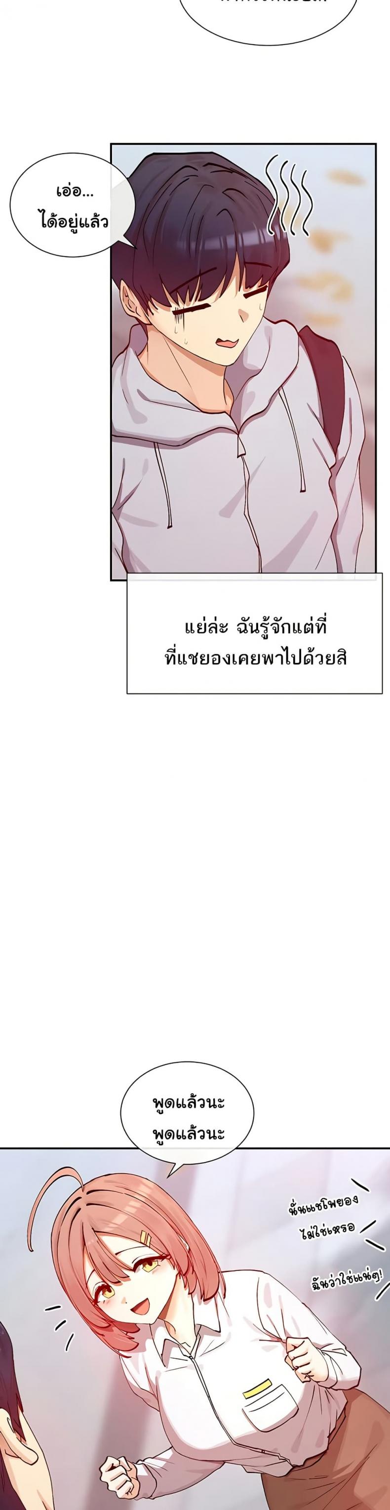 page-13