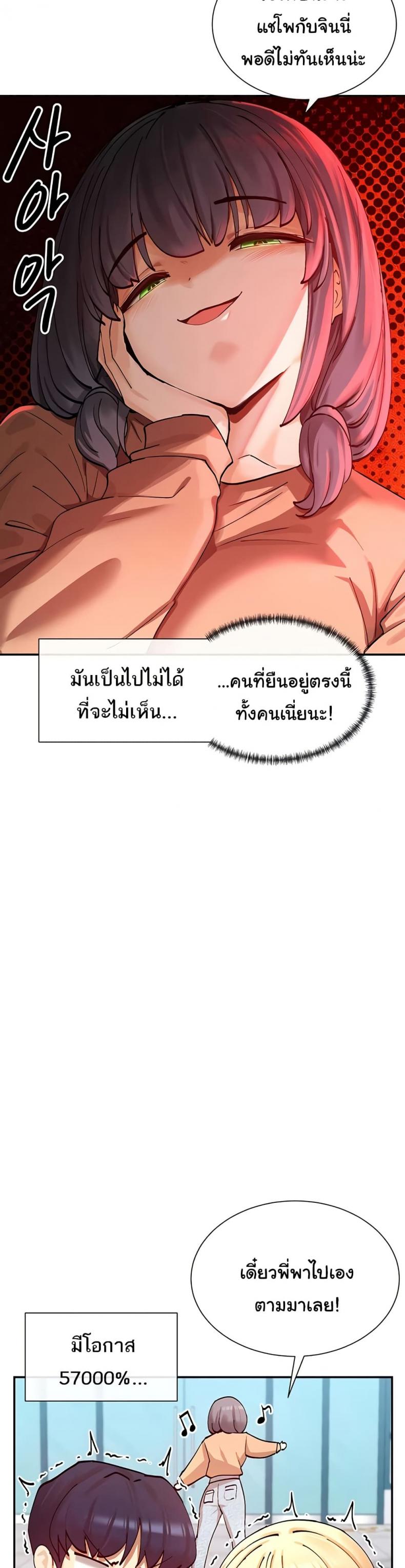 page-27