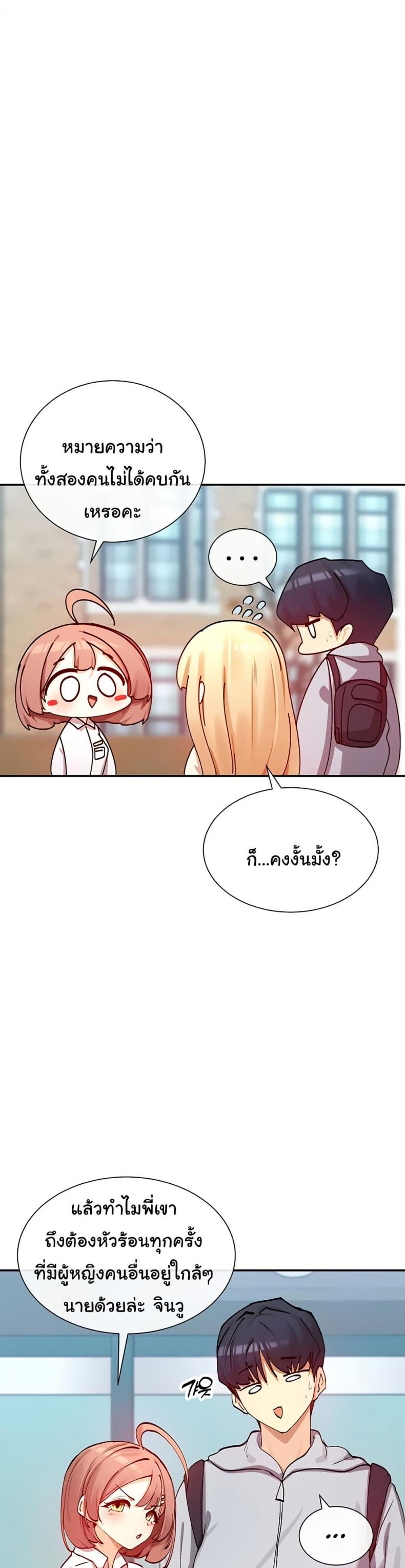 page-33