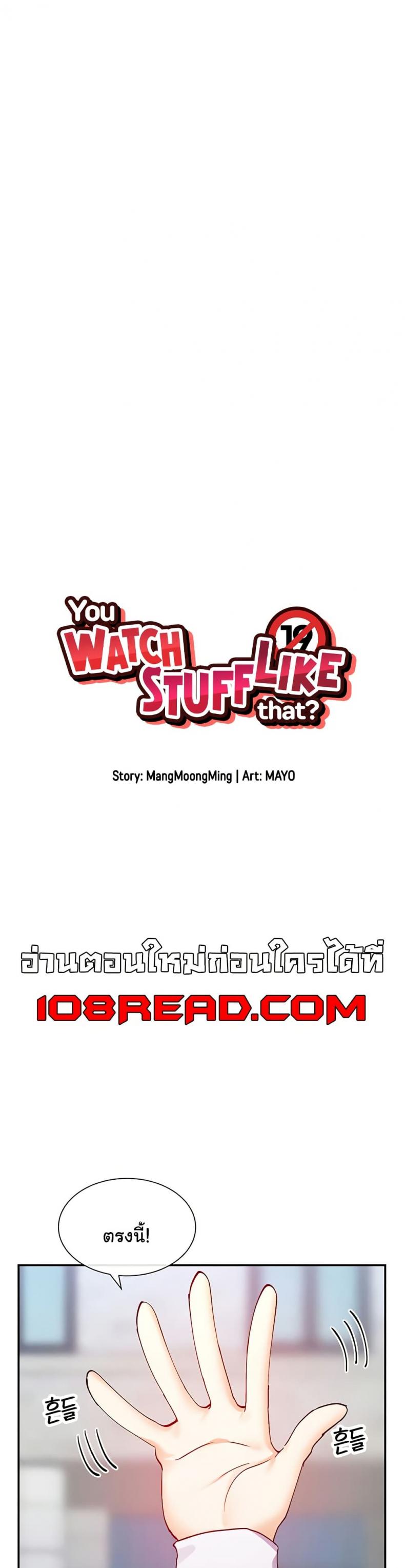 page-9