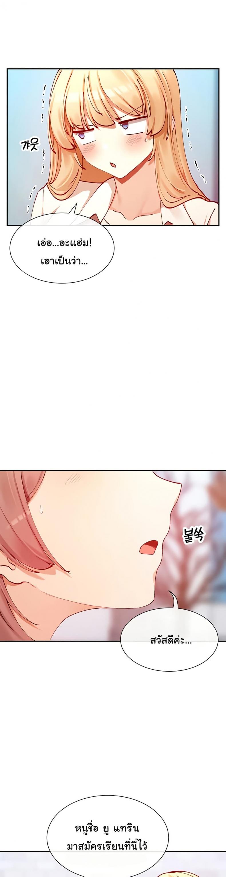 page-20