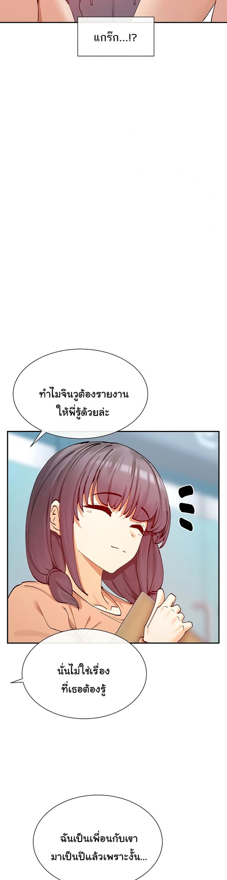 page-23