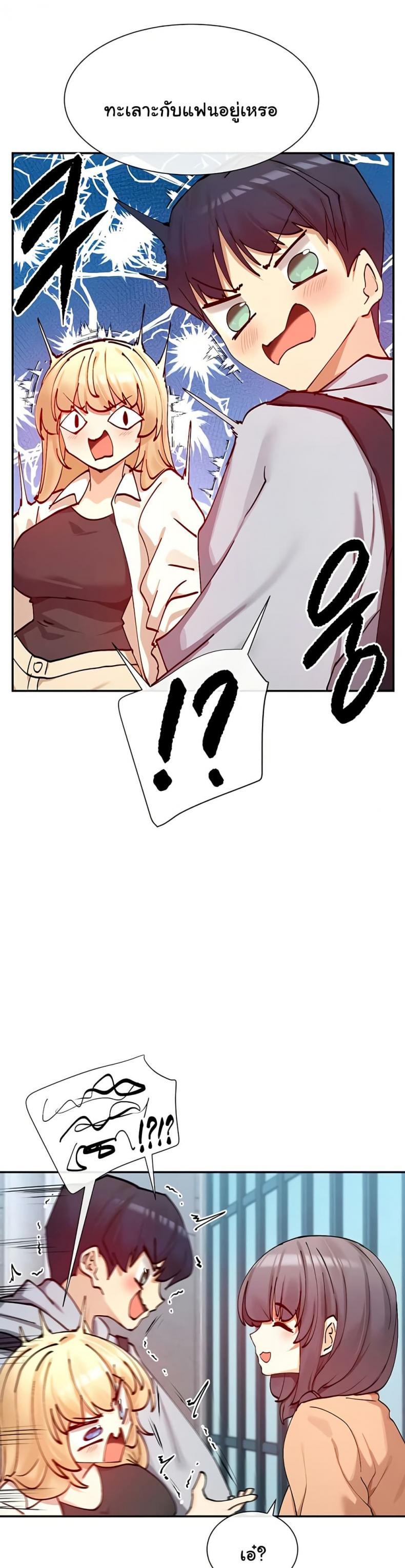 page-25