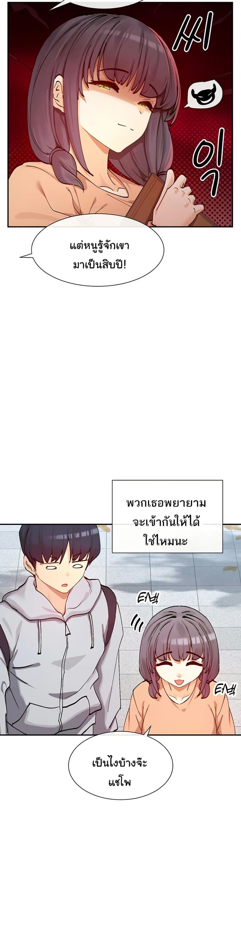 page-24